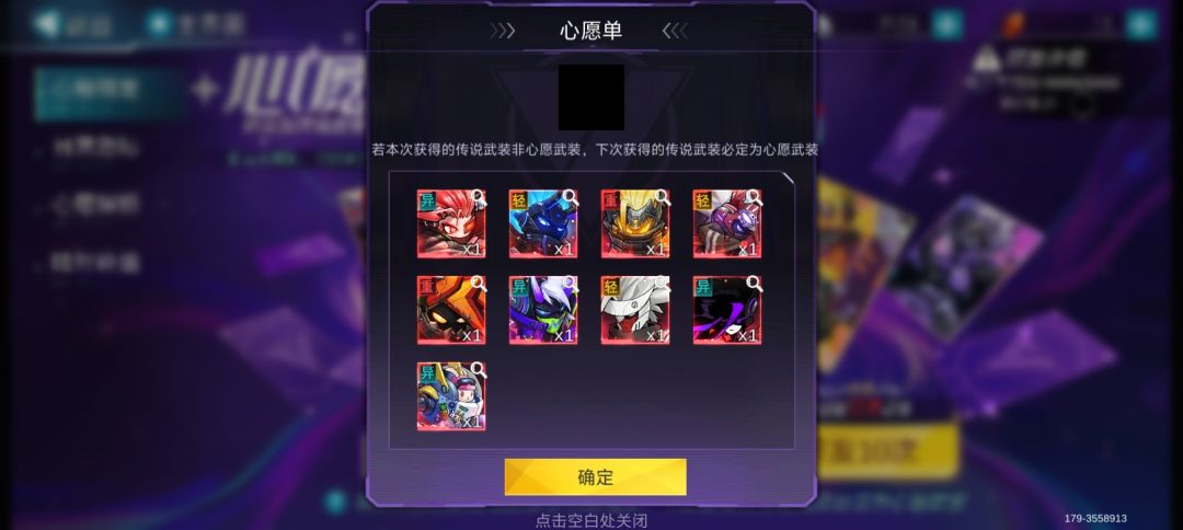这些哪个厉害 1