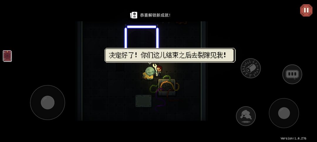 飞行员为什么是神 4