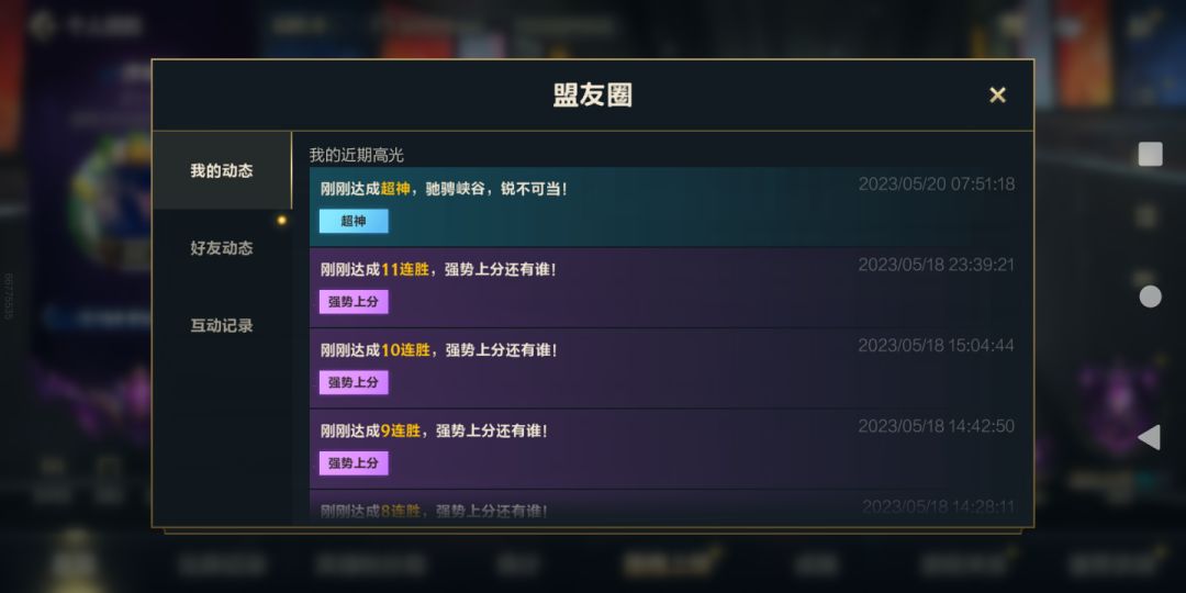 动态图片 3