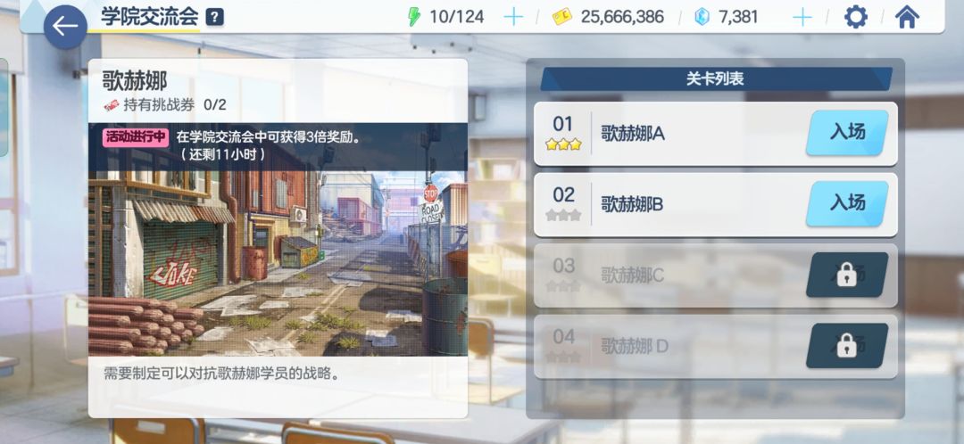 32级三星过学院交流会心得 2