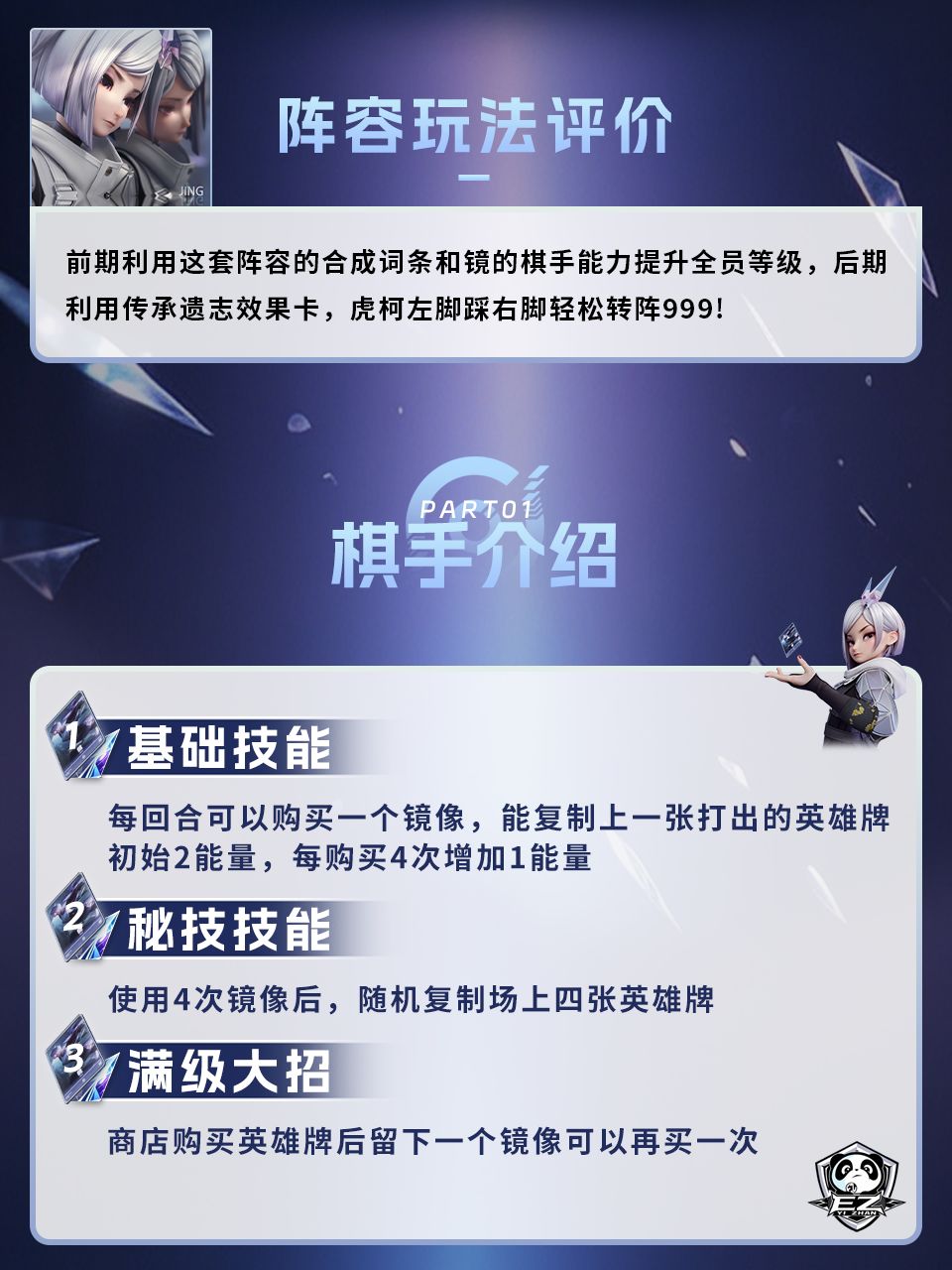 绝镜虎柯高手版 2
