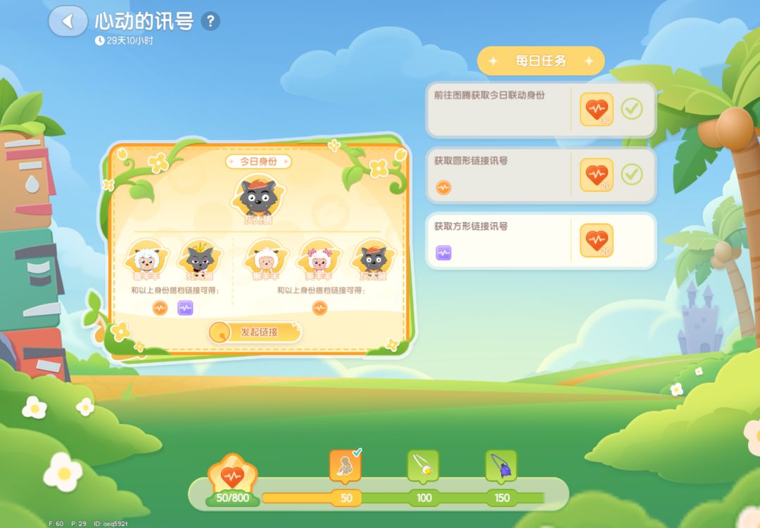 找喜羊羊红太狼 1