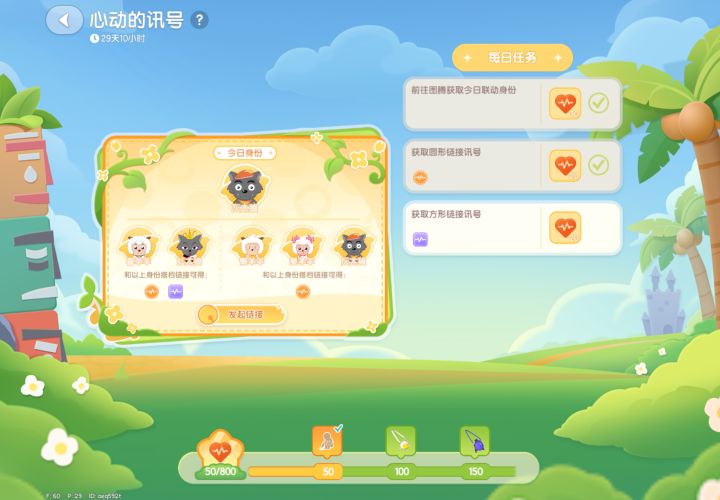 找喜羊羊红太狼截图