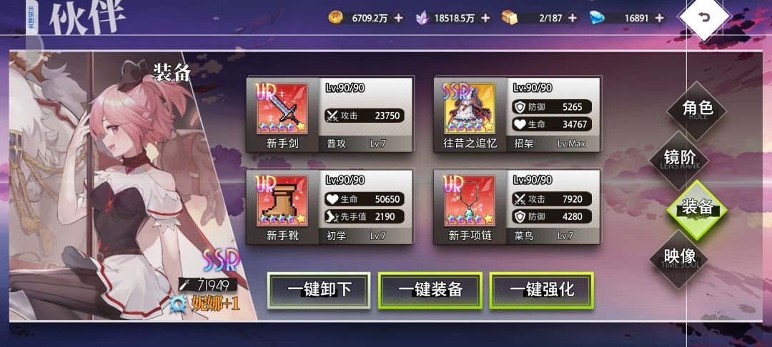 喜报,白嫖党妮娜也觉醒了 2