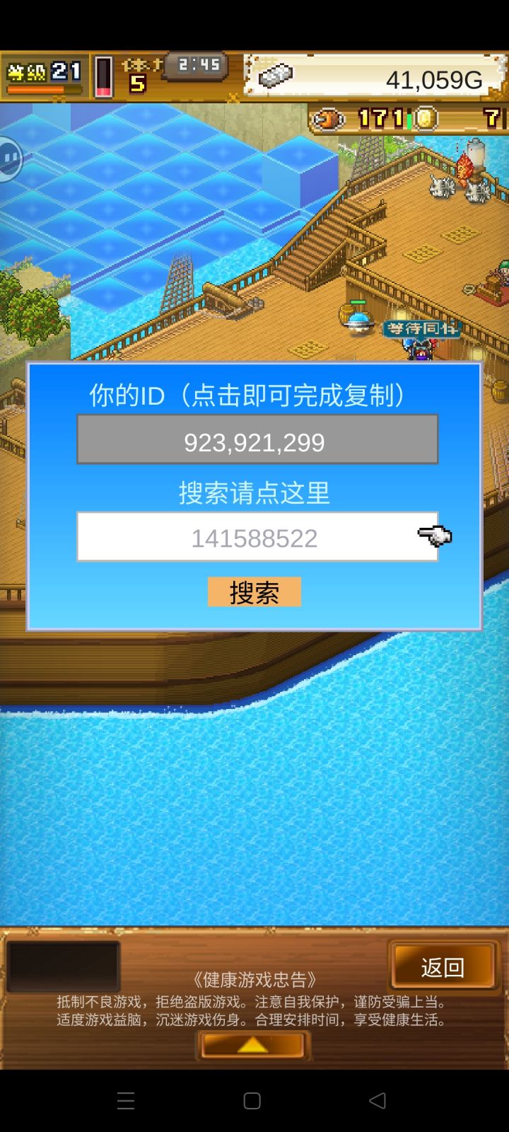 923921299
新人求带飞截图