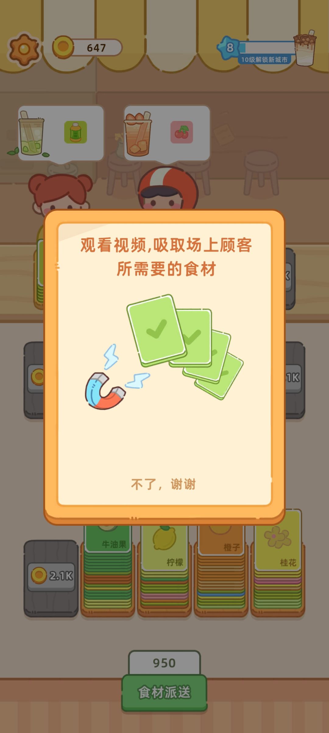 到底怎么看广告啊？ 2
