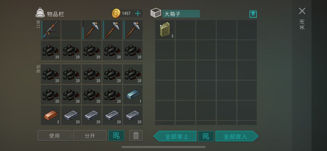 抄家Ijssoloyou,补充 14