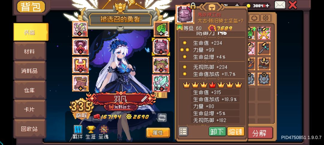 有没有大佬帮我看看怎么提现在是七万亿左右 6