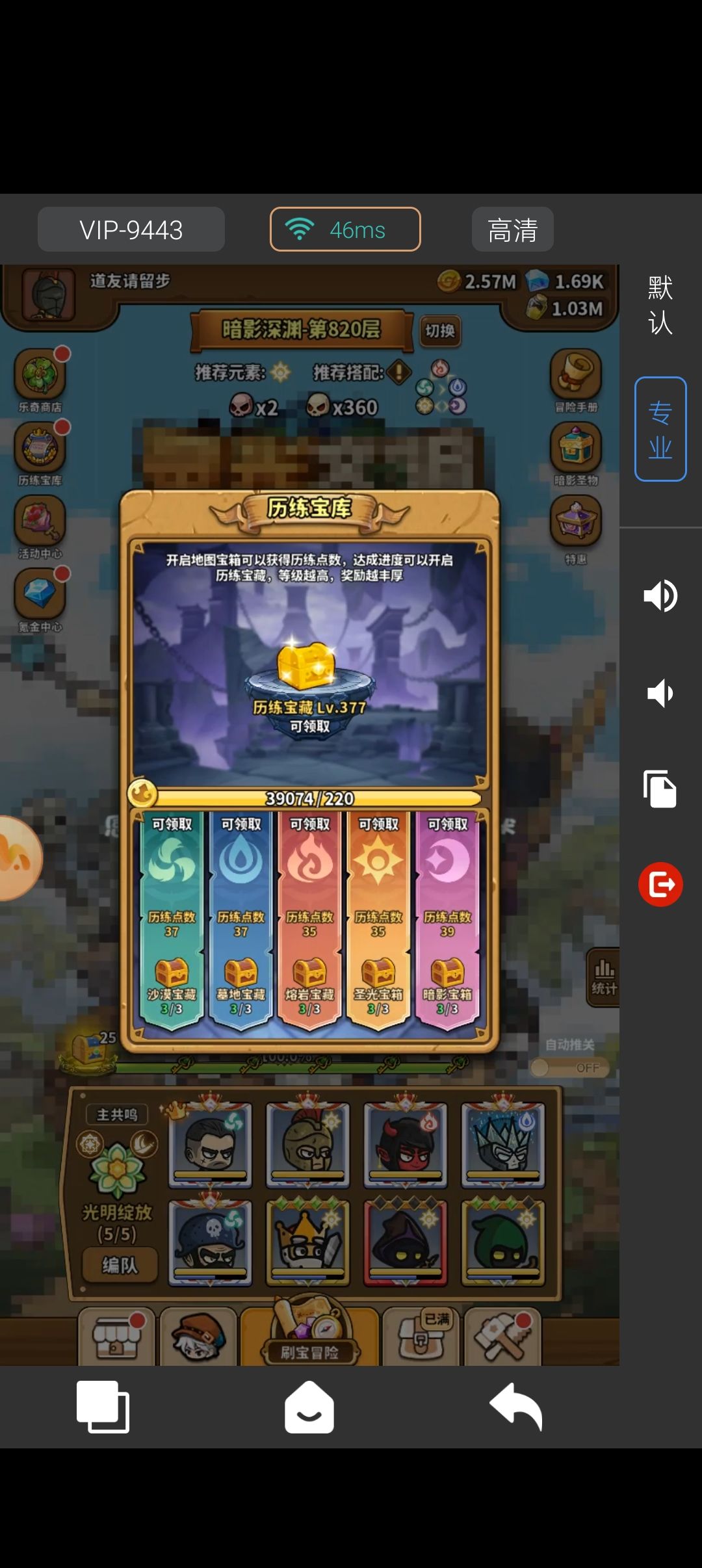 一天上线10分钟，近一个月没怎么打理了 2