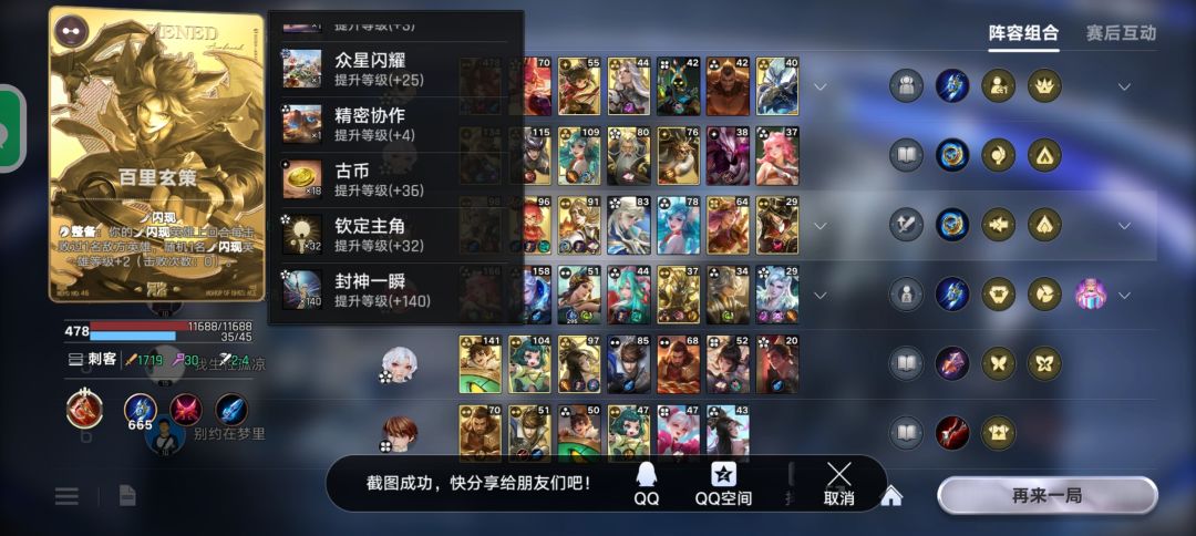 公平在哪里?运气好随便打呗 1