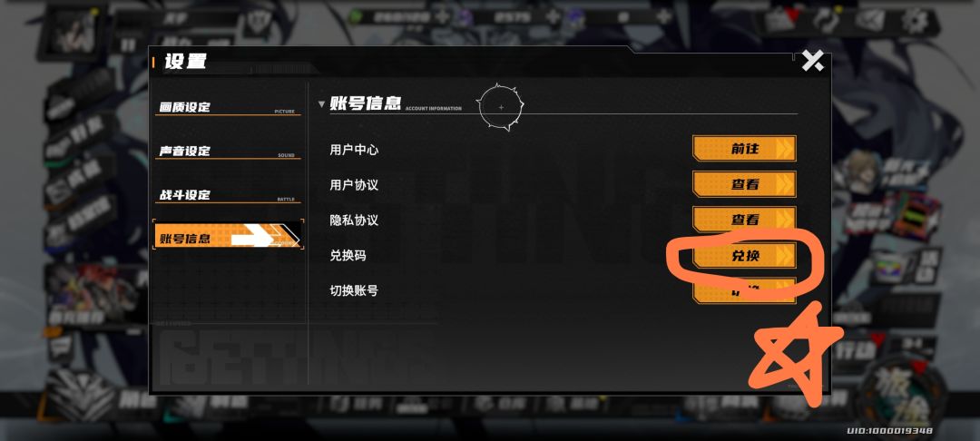 晴空之下兑换码(很全试过有效)👍🏻 2