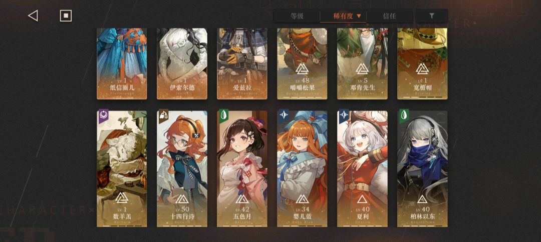 新手一个月了从c打到sss太难了 2