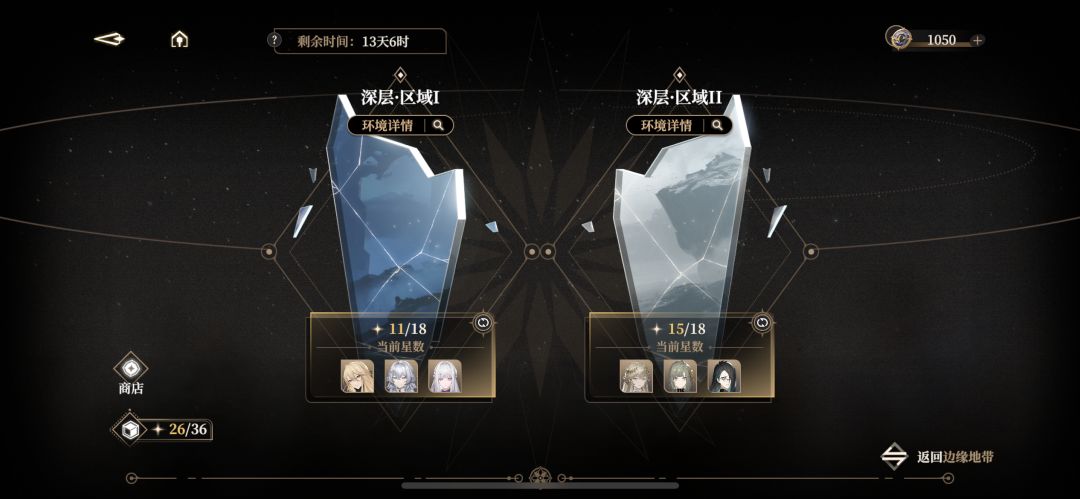 真难牢,左边就离谱! 1