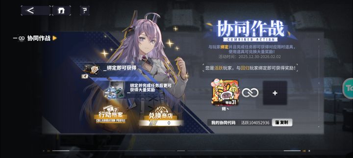 60029_104052936有回归吗?截图