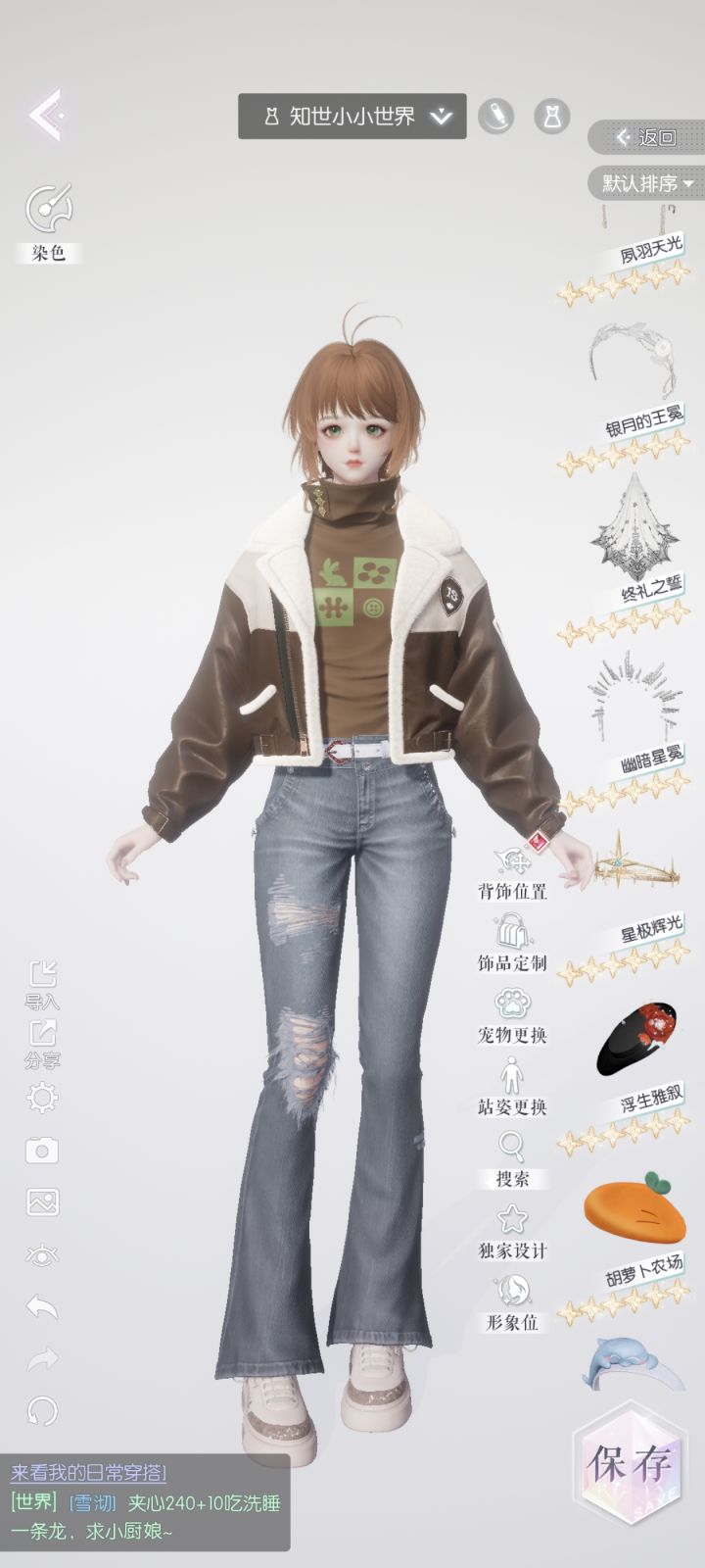 小樱这个萌截图