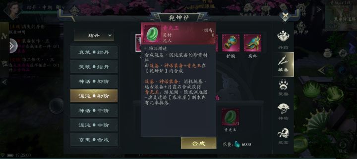 萌新求指教截图