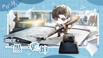 〓中秋月圆 | 限定星级侧影