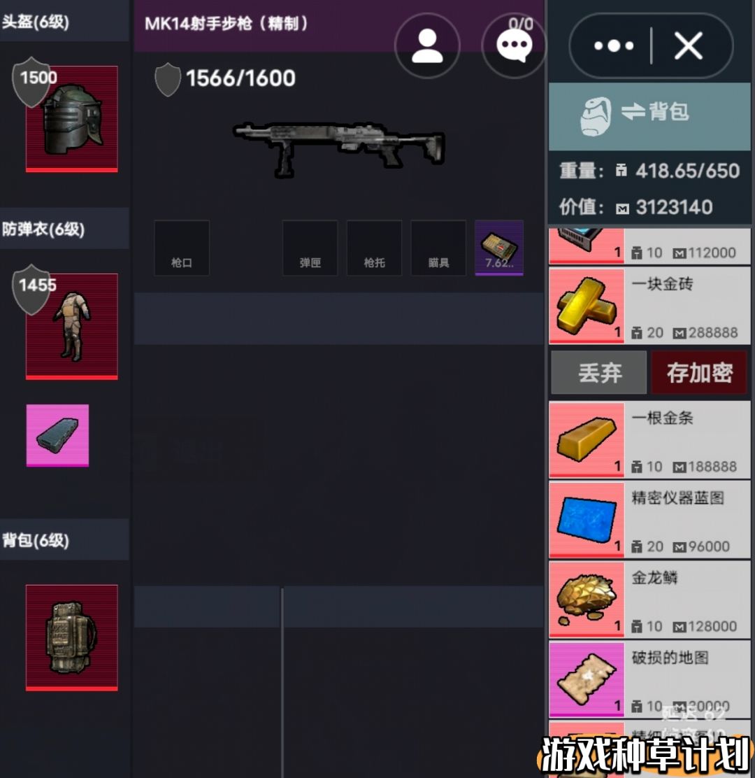 又出金砖了‼️快来玩修勾地铁逃生‼️ 2