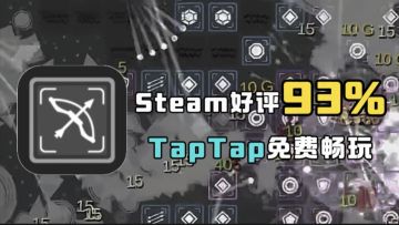 评分9.8无广告无内购！包体仅有86MB！下载体验快乐一整天！