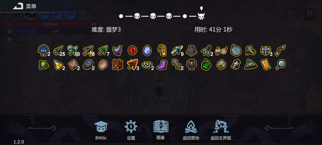 潜水员 2