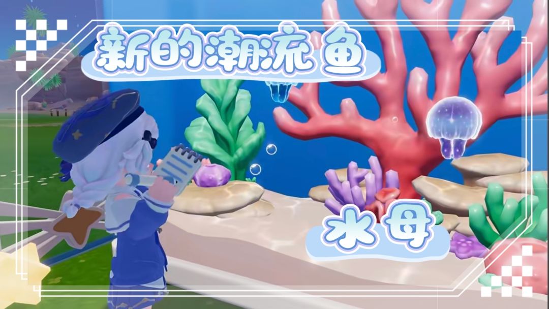 【引星河】新的庆典内容! 8
