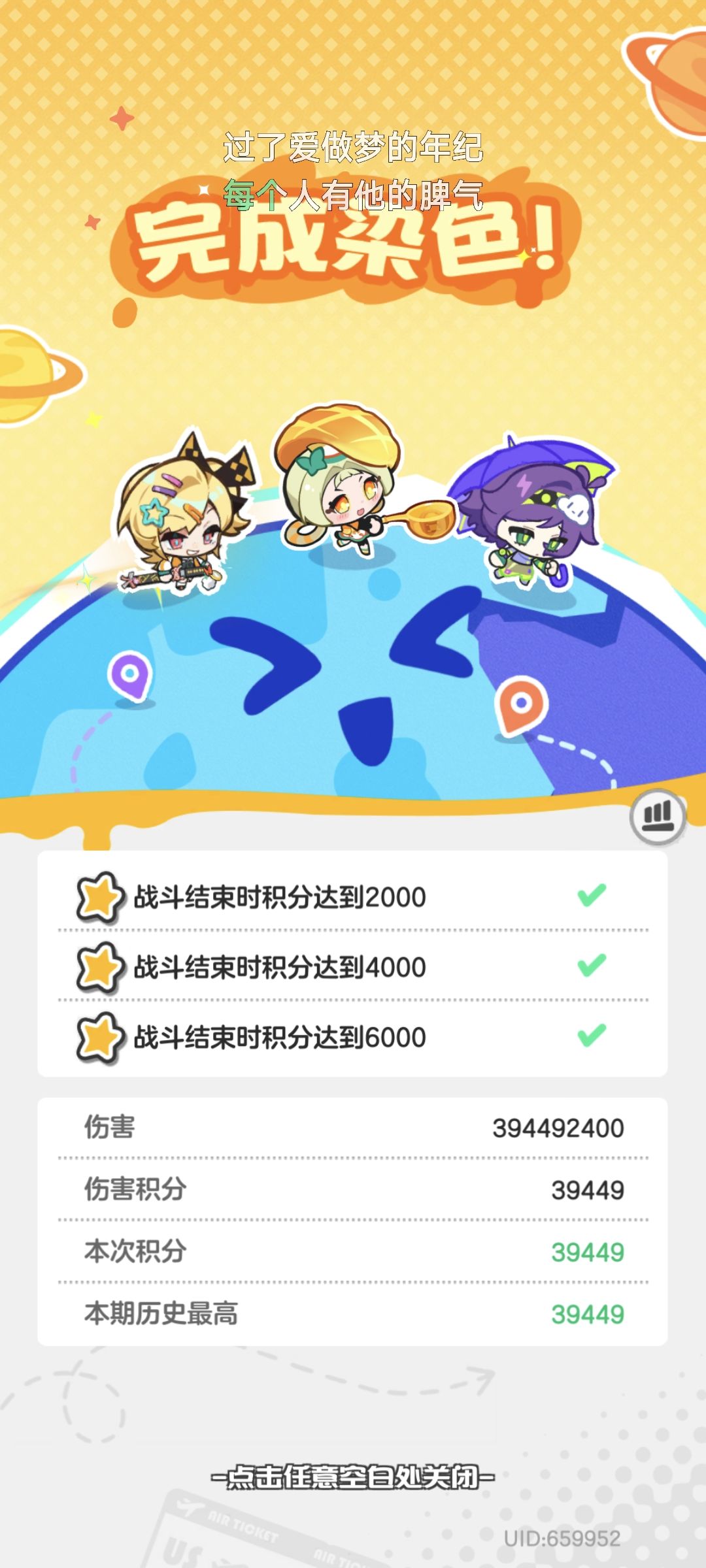 天照实测灶神不如菠萝 1
