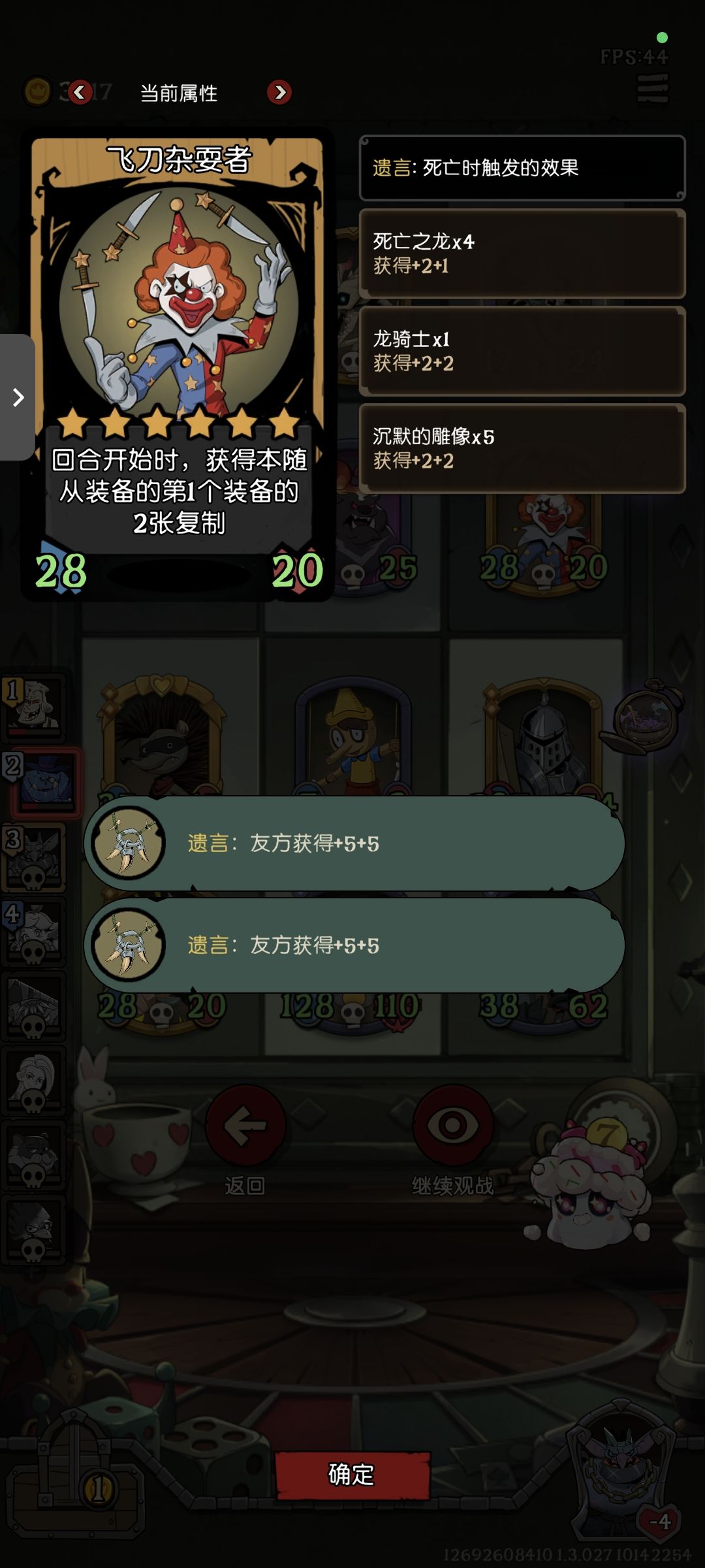 这个数值还能一下堆到1000?? 3