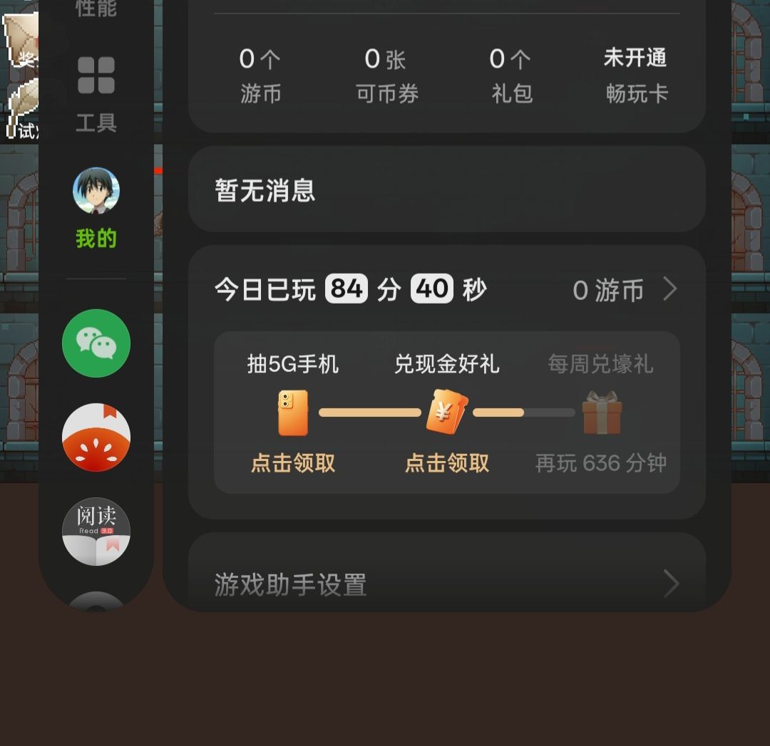 好玩,越玩越上头 2
