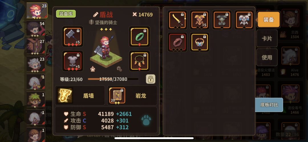 4.3评分过旋风哥plus纪念一下 2