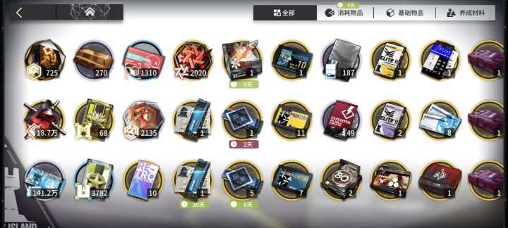 嘿回头一看,匡匡抽收集率还涨了?!截图
