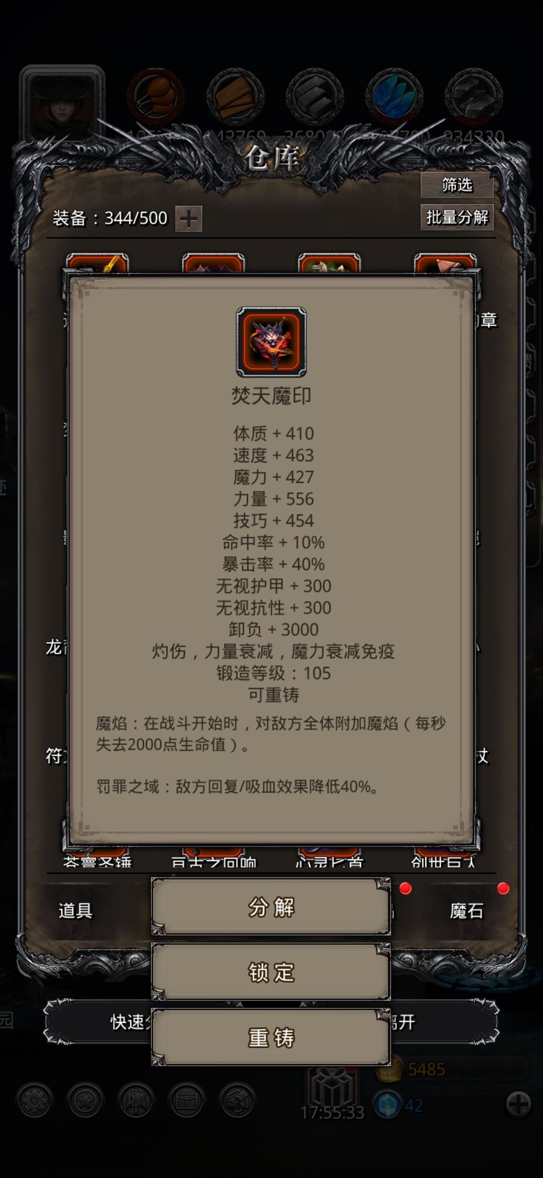 一字马和老苏有多少天进度 1
