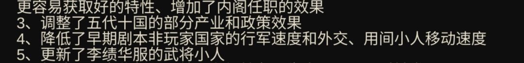 鬼谷北伐被削了 1