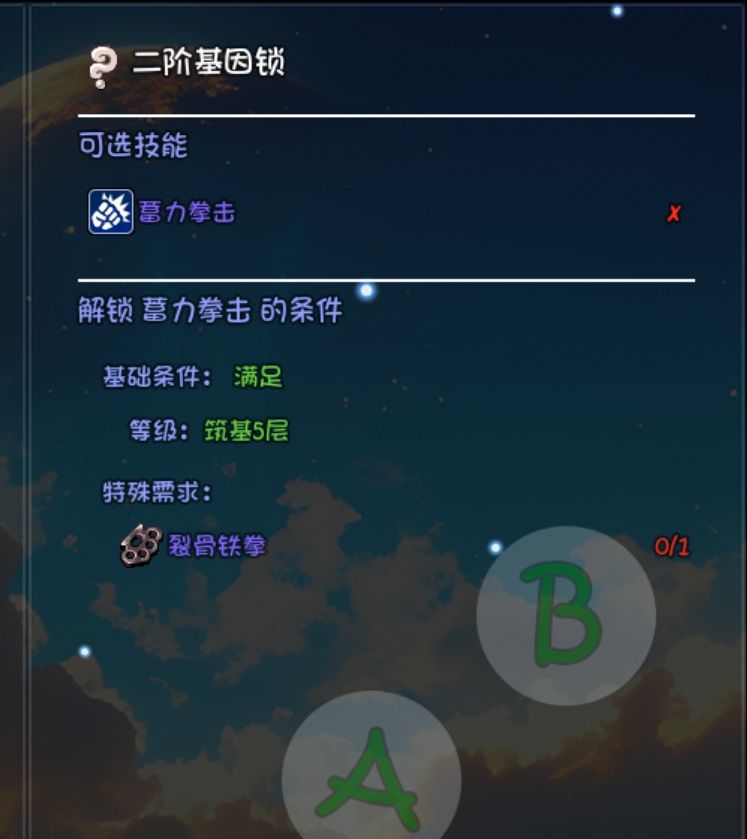 是我的问题、还是这些人的问题 1