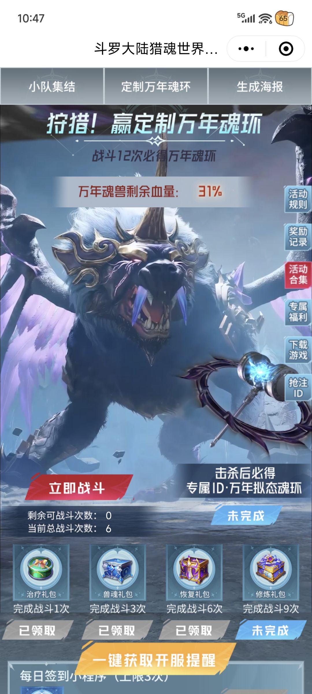 睿智活动 1