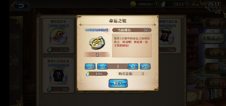 月卡党这个值得买吗截图