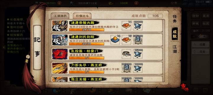 这都能打过，[表情_开心][表情_开心]截图