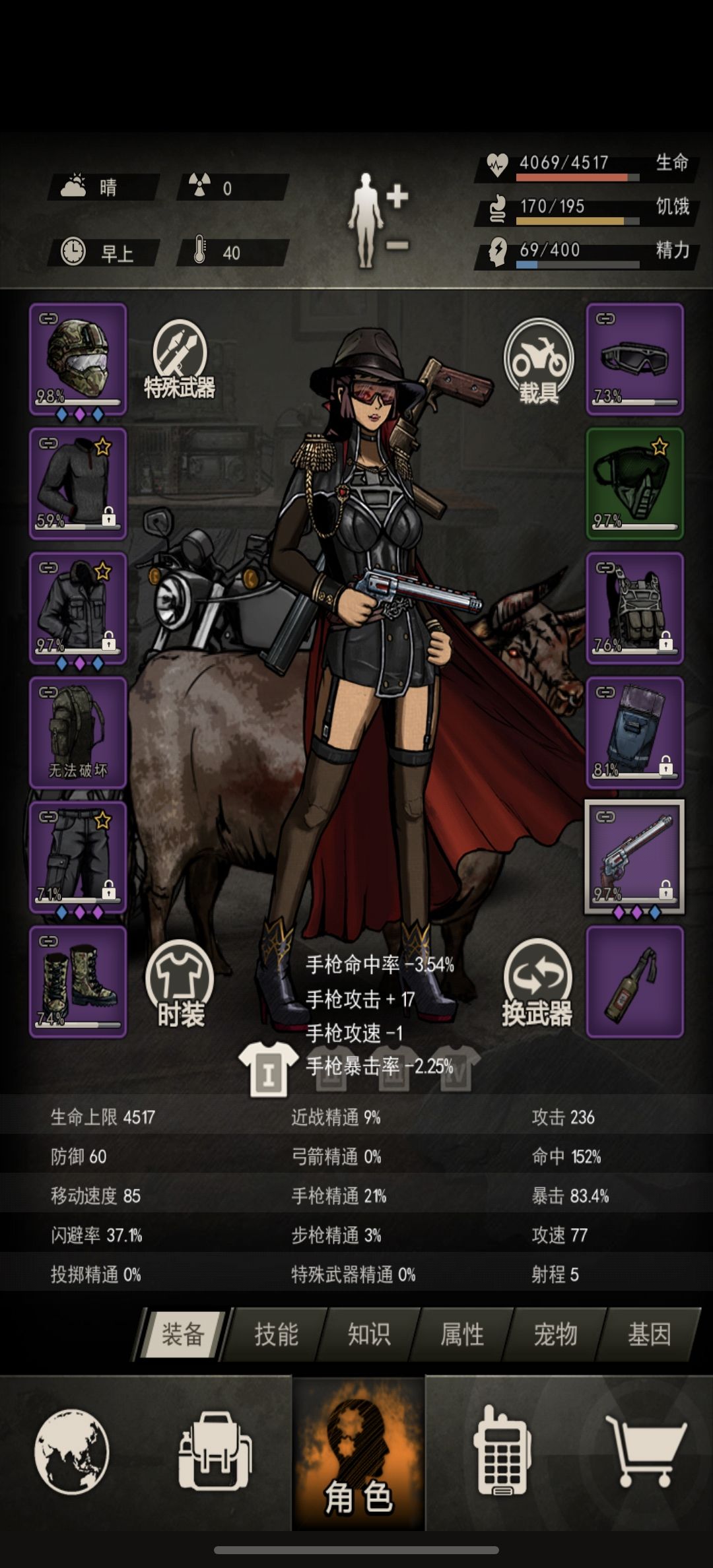属性手残可以全开图9了吗 2