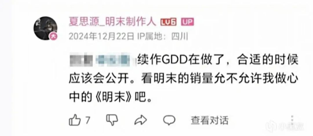 夏思源曾表示:希望明末能有500万销量 1