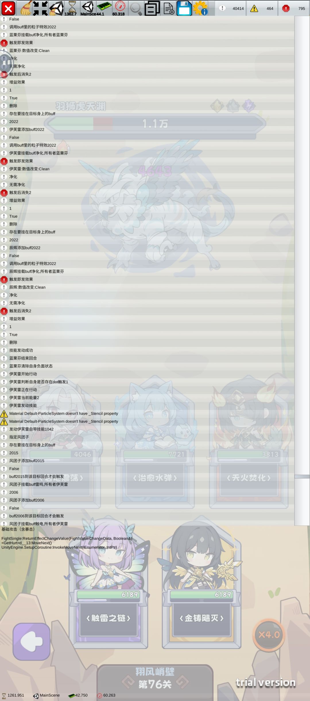 随便乱划成这样了 1