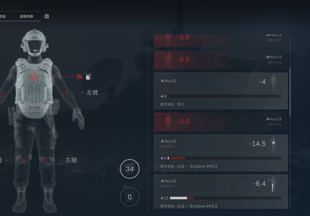 什么辣鸡游戏,都不带死的? 1