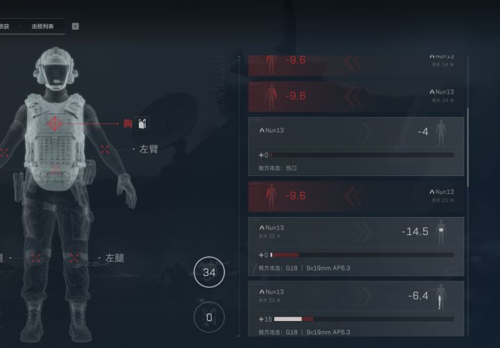 什么辣鸡游戏，都不带死的？截图