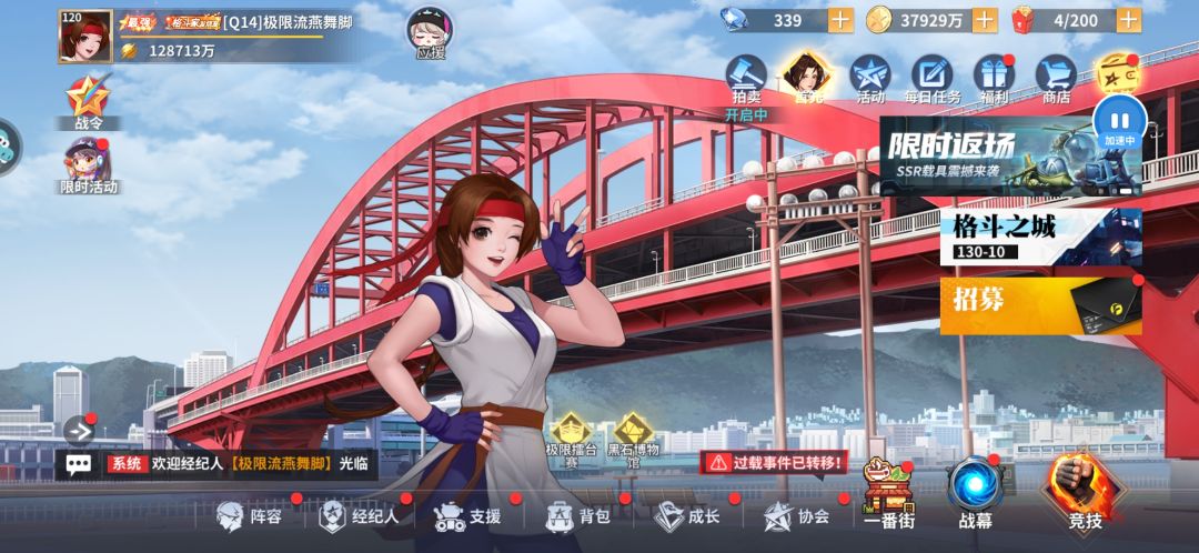 关服了,再见了。 3