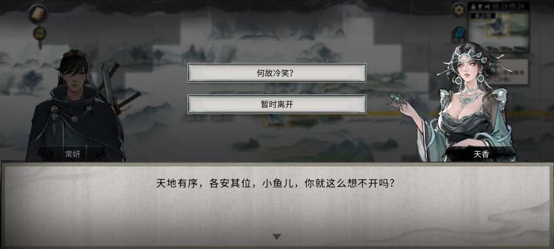 无限获取祈天符 不知道是bug还是机制问题。 4
