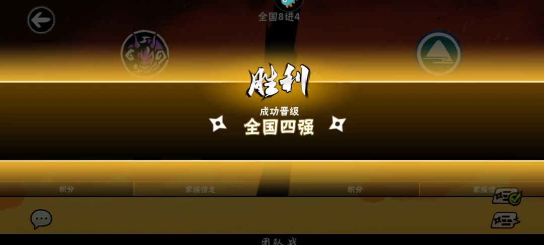光部nb 4