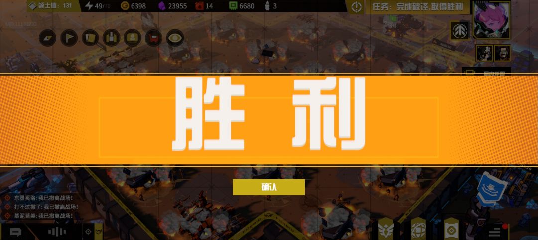 退游了,暑假再玩 8