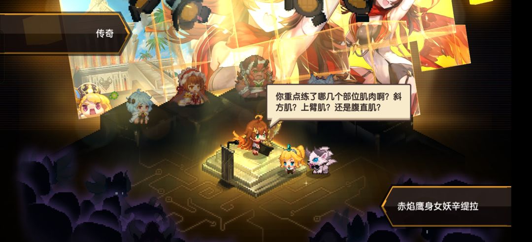 十次十连,就出了这几个,正常吗? 3