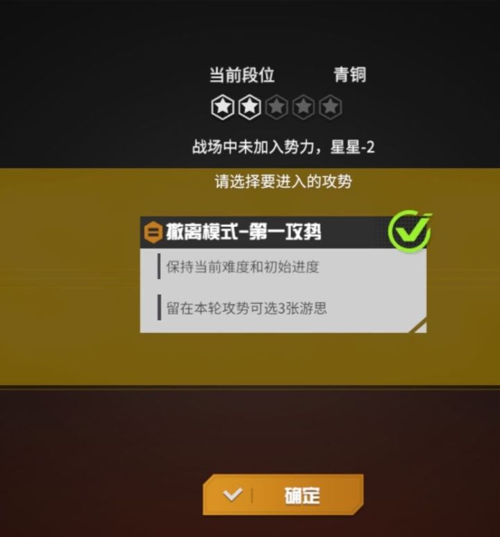 兄弟们顶上去截图