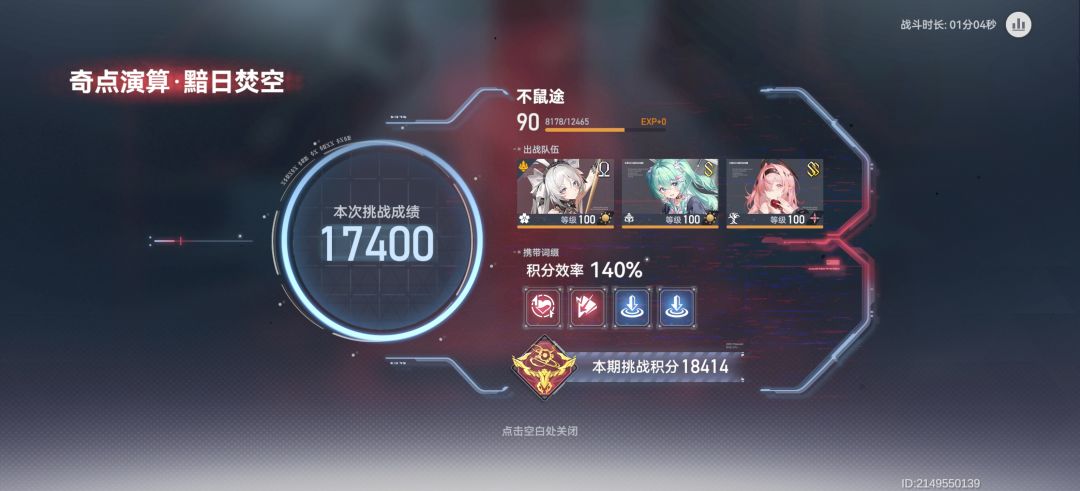 大锅煮主c挺强的啊 2