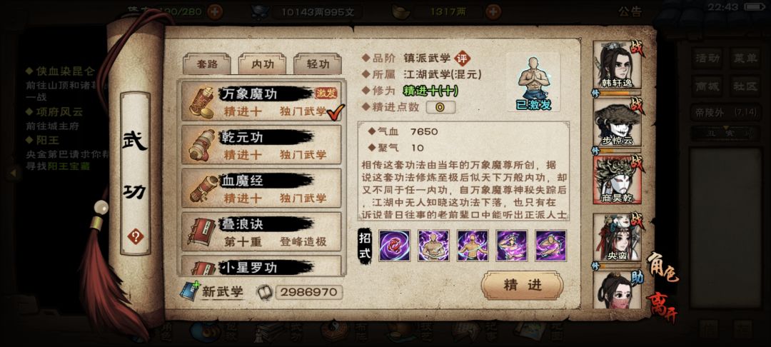 碧波今天刚刷够15张 3