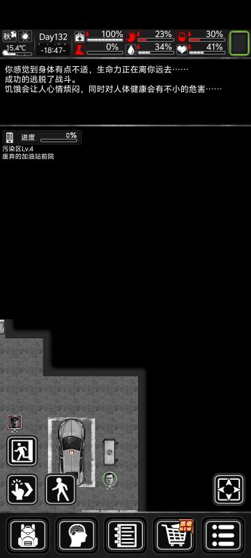 刷了五六个小时终于出新能自己一点看法